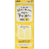 手作森林 sale* 可樂牌 日本製 雙面 複寫紙 黃色 洋裁用 刺繡用 24-153