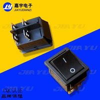 大號船型開關KCD4 4腳2檔 四腳兩檔 翹板電源開關 16A 黑色