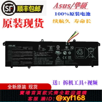 {台灣公司貨 可打統編}原裝ASUS華碩M3400QA vivobook pro 14 OLED筆記本電腦池C31N1905
