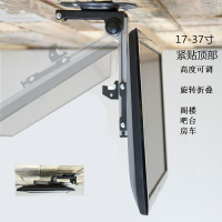 折疊電視吊架17-37寸顯示器車載房車吊頂吸頂升降廚房餐廳短支架