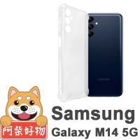 【阿柴好物】Samsung Galaxy M14 5G 防摔氣墊保護殼 精密挖孔版