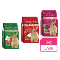 【Rabbit Diet】愛兔窈窕美味餐 3KG/包 三包組(兔飼料 兔子飼料)