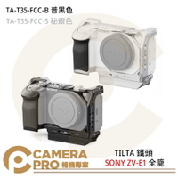 ◎相機專家◎ TILTA 鐵頭 TA-T35-FCC-B SONY ZV-E1 相機全籠 普黑色 S 秘銀色 公司貨【跨店APP下單最高20%點數回饋】