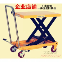 Manual hydraulic platform vehicle, mobile hydraulic lift trolley, small platform, electric lifting platform vehicle.