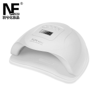 美甲店80W美甲智能速干烤燈光照機光照燈美甲儀家用美甲燈x5plus