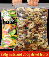(Halal) Dried fruits paired with mixed kernels, 7 types of kernels+12 types of dried fruits and vege