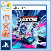 ●秋葉電玩●預購 PS5 毀滅群星 Destruction AllStars 中文版 發售日未定