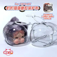 內地直送 - 【高品質】CRYBABY哭娃豹豹貓貓系列搪膠透明保護殼