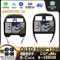 QLED Android 13 Car Radio For Nissan Micra March Versa Sunny Almera Latio 2014-2020 Carplay GPS Multimedia Video Player Auto DSP