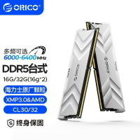 奧睿科16GB DDR5 6000頻率 臺式內存條  海力士原廠顆粒AI電腦配【Snowbelle優選】