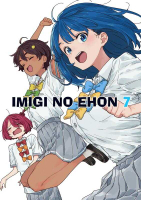 ■預購■同人誌｜Melon【2688854】敗北女角太多了！『IMIGINOEHON7【特典付】』作者：いみぎむる