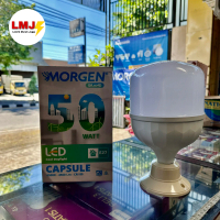 Bohlam Lampu LED Kapsul 50w MORGEN GARANSI 1 tahun BISA GOSEND