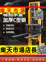 手動液壓托盤堆高車升降叉車小型升高2噸地牛堆高機半電動