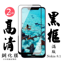 Nokia 8.1  日本玻璃保護貼AGC黑邊透明防刮鋼化膜(2入-Nokia 8.1保護貼Nokia 8.1鋼化膜)