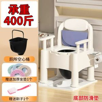 可移動馬桶老人坐便器家用行動式老年室內簡易尿桶坐椅