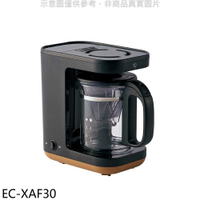 《滿萬折1000》象印【EC-XAF30】STAN美型雙重加熱咖啡機