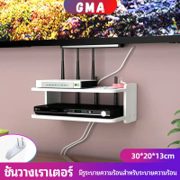 GMA ชั้นวางเราเตอร์ ชั้นวางติดผนัง ชั้นวางกล่อง wifi router rack