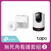 無死角看護組【TP-Link】Tapo C225+T100+H200 2K 400萬AI無線網路攝影機/行動感應器/無線網關