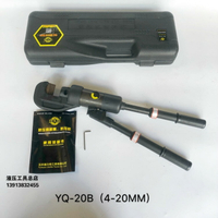 玉環捷力特 液壓鋼筋剪YQ-20B/16B快速液壓剪鋼筋切斷器 斷線鉗