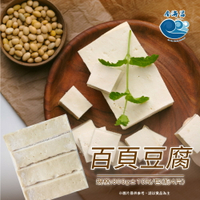 百頁豆腐800g±10%/包(約4片)