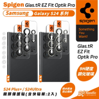 Spigen SGP 鏡頭 保護貼 鏡頭貼 含 快貼版 2入 適 Galaxy S24 S24+ Plus Ultra【APP下單最高22%點數回饋】