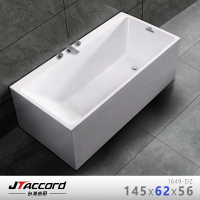JTAccord 台灣吉田 1649-DZ 單邊加厚款無接縫壓克力獨立浴缸(145~148cm)
