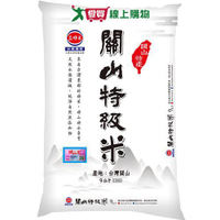 三好米關山特級米9KG【愛買】