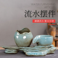 陶瓷自動循環流水魚盆魚缸魚池過濾器噴泉瀑佈循環水造景裝飾擺件