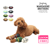 【MANDARINE BROTHERS】日系寵物乳膠球玩具橄欖球造型(可啃咬互動發聲超好玩)