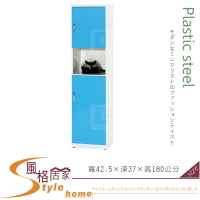 《風格居家Style》(塑鋼材質)1.4尺二門中空高鞋櫃-藍/白色 115-10-LX