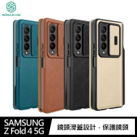 【愛瘋潮】 NILLKIN SAMSUNG Z Fold 4 5G 秦系列 Pro 皮套 側掀皮套 手機殼 側翻套