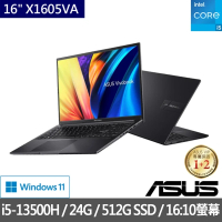 ASUS 華碩 特仕版 16吋輕薄筆電(Vivobook X1605VA/i5-13500H/8G/512G SSD/Win11/16:10/+16G記憶體)