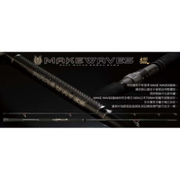 ☆桃園建利釣具☆上興 MAKE WAVES 獵 KWA-98XH 80/140g岸拋竿 路亞竿