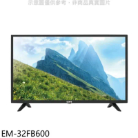 聲寶【EM-32FB600】32吋電視(無安裝)(7-11商品卡600元)
