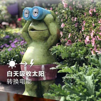 園藝擺件 青蛙太陽能燈戶外花園庭院裝飾品擺件 創意工藝品裝飾擺件 三木優選