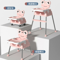 寶寶餐椅吃飯椅嬰兒椅子多功能餐桌椅座椅可折疊家用加大兒童飯桌