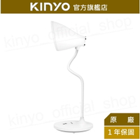 【KINYO】無線大廣角LED充電檯燈 (PLED-4185) 台燈 LED台燈 床頭燈 閱讀燈