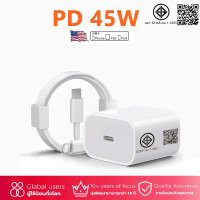 【TIGER】ชาร์จไว PD 45w type c to Li Fast charger สายชาร์จเร็ว+หัวชาร์จ ชาร์จคุณภาพสูง สำหรับ ip6 7 8 