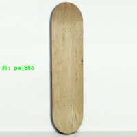雙翹滑板板面 長板滑板板面楓木板內凹滑板板材 高彈性滑板面板