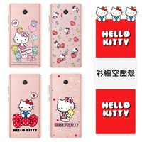 【Hello Kitty】紅米Note 4X (5.5吋) 彩繪空壓手機殼