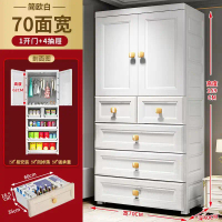 *70CM (W)* European Design Children Double Swing Door Storage Cabinet Wtih Swing Door , Plastic Kid 