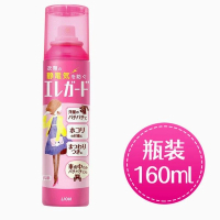 日本LION/獅王-防靜電噴霧無香衣物裙子衣服【褶皺柔順劑】160mlx1瓶裝 (平行進口) 