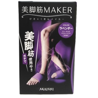 日本AKAISHI雕塑美腿鞋 1對/ 修飾腿部曲線線條 /修飾站姿及內八訓練腳部肌肉線條鞋雕塑美直腿