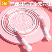 361度沙專業式兒童專用競速跳繩無繩中小學生幼兒園初學不打結繩