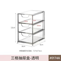 大眼仔收納盒透明隱形眼鏡盒多格亞克力日拋防塵整理盒抽屜九宮格