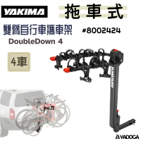 【野道家】YAKIMA 雙臂自行車攜車架4車 DoubleDown 4 8002424