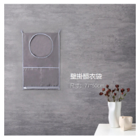 髒衣服收納袋子（牛津布收納袋-防水防塵） 