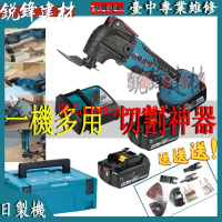 日製 無刷機 18V 電動磨切機 DTM51 多功能切割機 切磨機 開槽機 電動角磨機 魔切機 萬用寶 磨切機配件