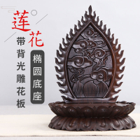 黑檀木雕花背光佛像蓮花底座實木質圓形玉器石頭觀音菩薩擺件底座