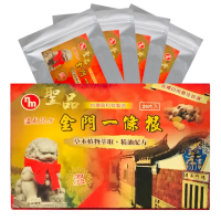 【南美製藥】聖品一條根溫感貼布5片X4入(共20片/盒)